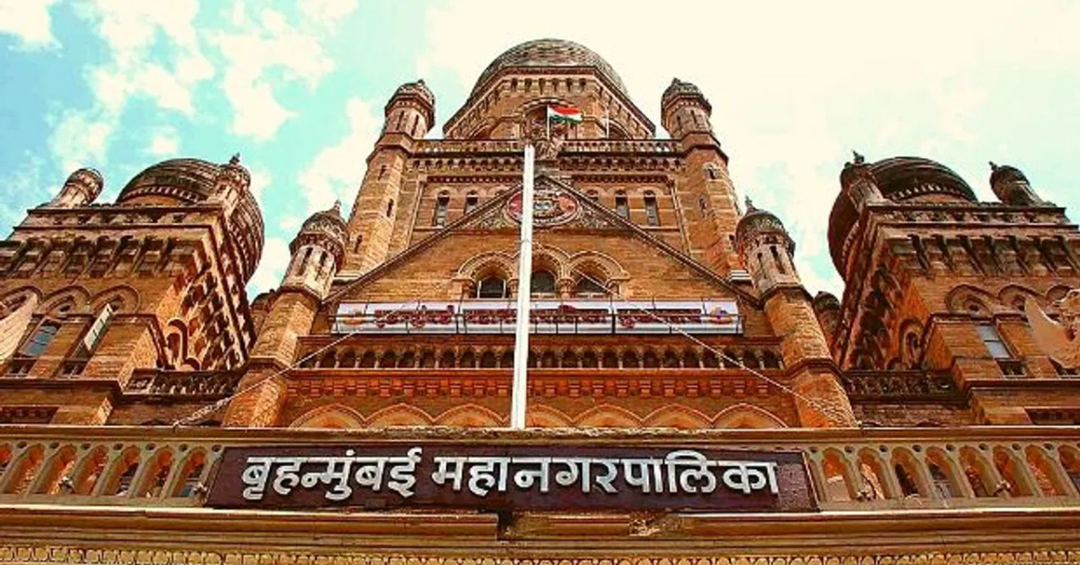 Mumbai Municipal Corporation
